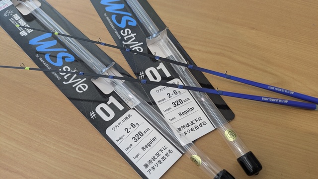 ワカサギ　ステンレス穂先　235ミリ　２本 ワカサギ ステンレス穂先 235ミリ 2本