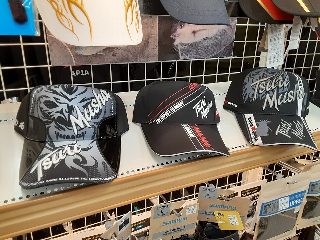 つり具の上州屋 - あなたのフィッシング＆アウトドアライフをサポート