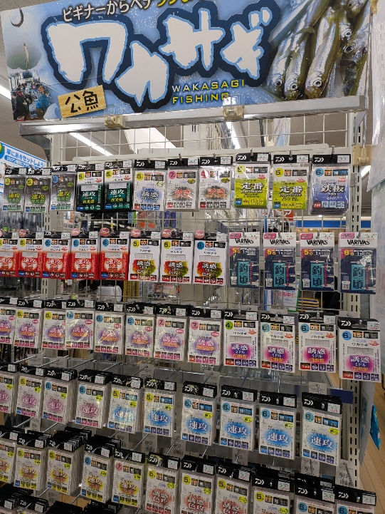 つり具の上州屋 - あなたのフィッシング＆アウトドアライフを