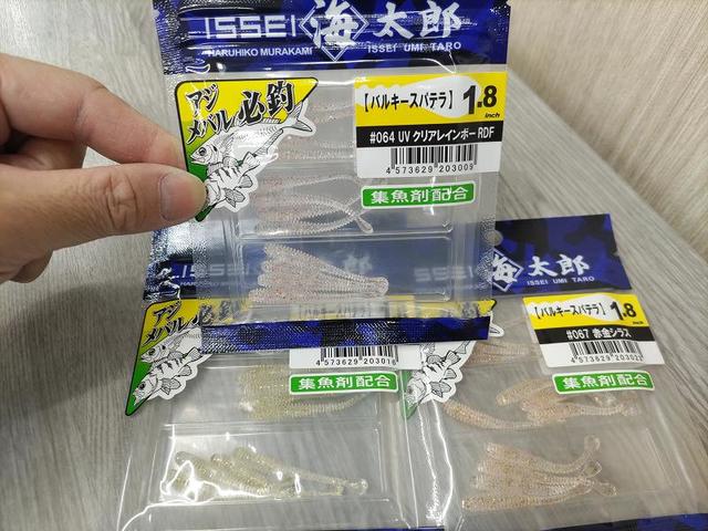 MSスラマー 9インチ テール無し MSスラマー 9インチ テール無し MS