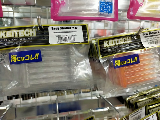 つり具の上州屋 - あなたのフィッシング＆アウトドアライフをサポート