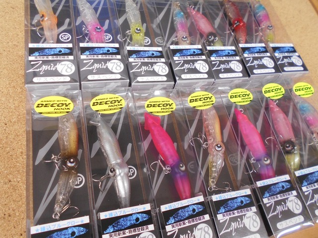 ズィークイッド等まとめ売り つり具の上州屋 - あなたのフィッシング＆アウトドアライフをサポート