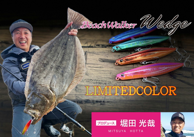 つり具の上州屋 - あなたのフィッシング＆アウトドアライフをサポート