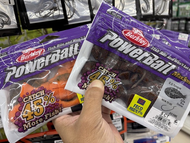 つり具の上州屋 - あなたのフィッシング＆アウトドアライフをサポート