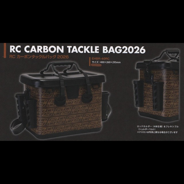 。*様 210 85 カイトクラフト ダイワ シマノ ビーコン ソウルズ バズー 様 210 85 カイトクラフト ダイワ シマノ ビーコン ソウルズ バズー