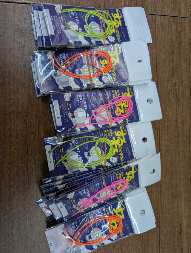 つり具の上州屋 - あなたのフィッシング＆アウトドアライフをサポート