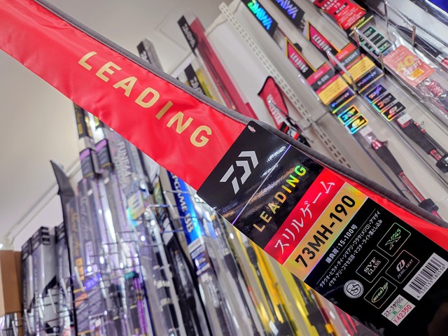 ダイワ　リーディング　スリルゲーム つり具の上州屋 - あなたのフィッシング＆アウトドアライフをサポート