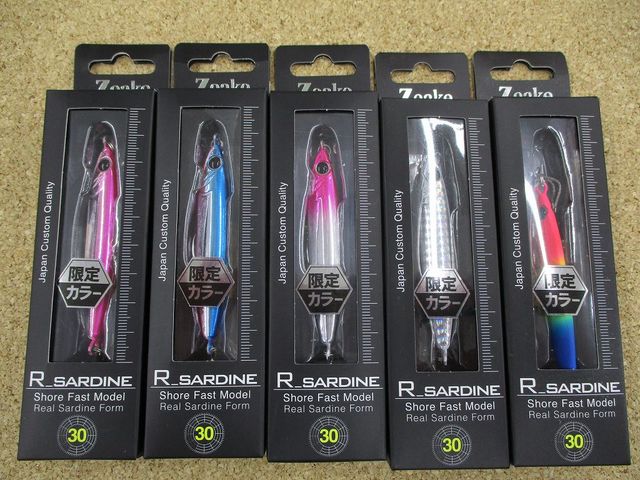 つり具の上州屋 - あなたのフィッシング＆アウトドアライフをサポート