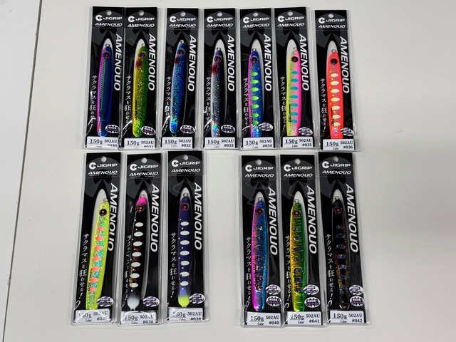 つり具の上州屋 - あなたのフィッシング＆アウトドアライフをサポート