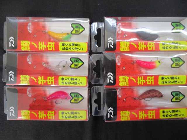 歌舞伎揚 、サクラマス、エリアトラウト、色々まとめ売り‼️ mqdefault.jpg