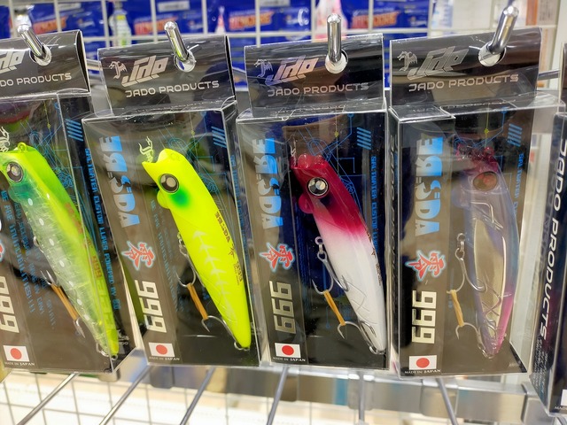 つり具の上州屋 - あなたのフィッシング＆アウトドアライフをサポート