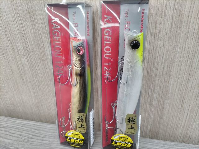 つり具の上州屋 - あなたのフィッシング＆アウトドアライフをサポート