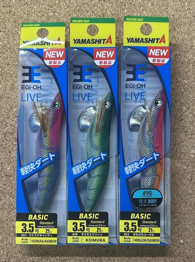 つり具の上州屋 - あなたのフィッシング＆アウトドアライフをサポート