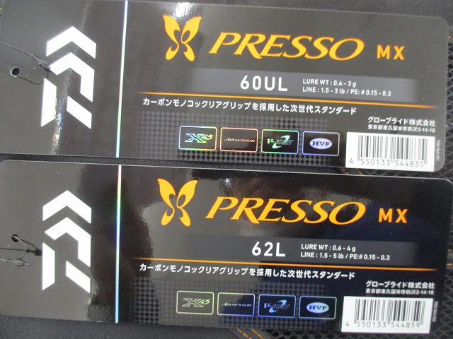 プレッソmx エリアトラウトロッド ダイワ：トラウトエリア用ルアーロッド『プレッソ MX』が発売されます