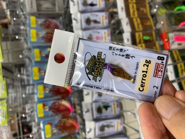 つり具の上州屋 - あなたのフィッシング＆アウトドアライフをサポート