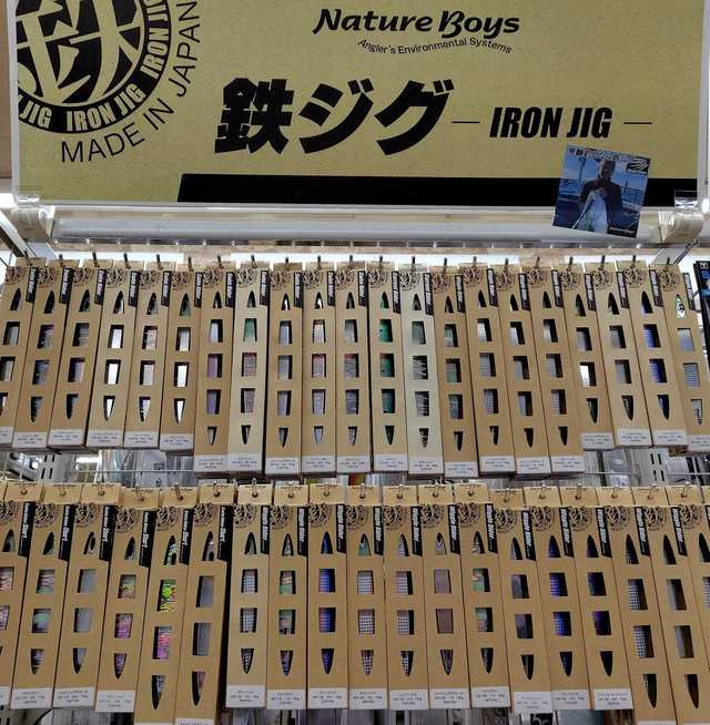 つり具の上州屋 - あなたのフィッシング＆アウトドアライフをサポート