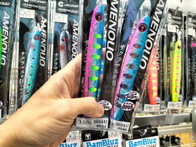 つり具の上州屋 - あなたのフィッシング＆アウトドアライフをサポート