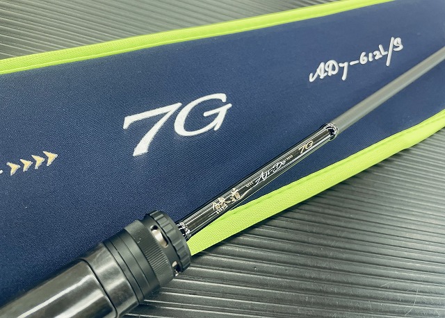 ロッド mai つり具の上州屋 - あなたのフィッシング＆アウトドアライフをサポート