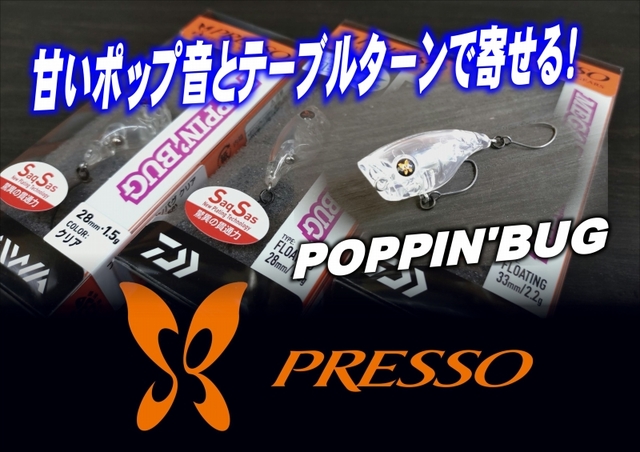 わかさぎ K-ZAN マスターピースMAX 美品 2025年最新】k-zan