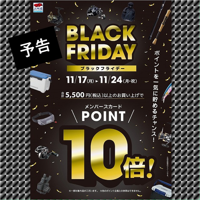 Over Land バナー　非売品 非常食 備蓄deボローニャブリオッシュパン 備蓄品