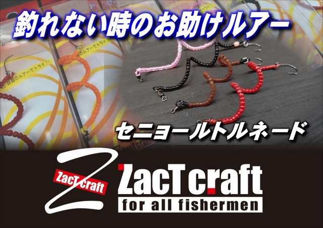 K-ZAN マスターピースMAX 2本 スリクソン ZX（ゼットエックス） Mk