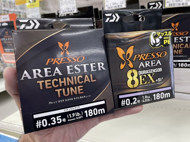 レーン＃1社、グラインド バズソー レーン＃1社、グラインド バズソー