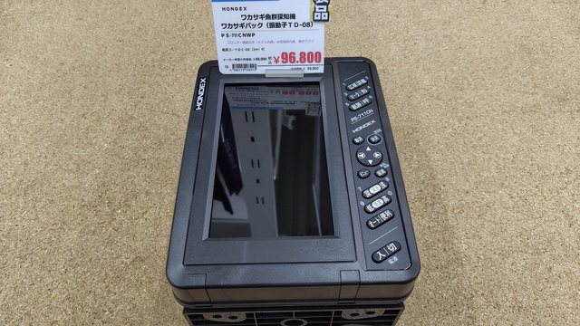 つり具の上州屋 - あなたのフィッシング＆アウトドアライフをサポート