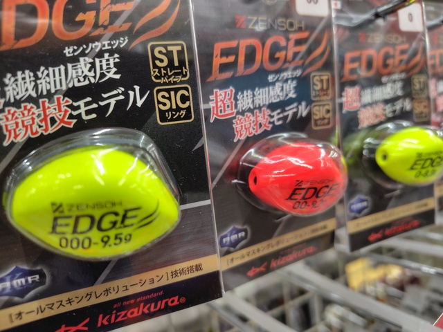 釣具・雑貨・eyes つり具の上州屋 - あなたのフィッシング＆アウトドアライフをサポート