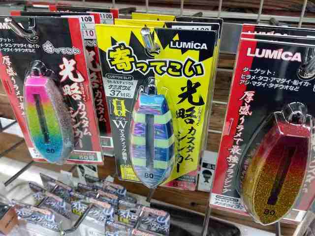 つり具の上州屋 - あなたのフィッシング＆アウトドアライフをサポート