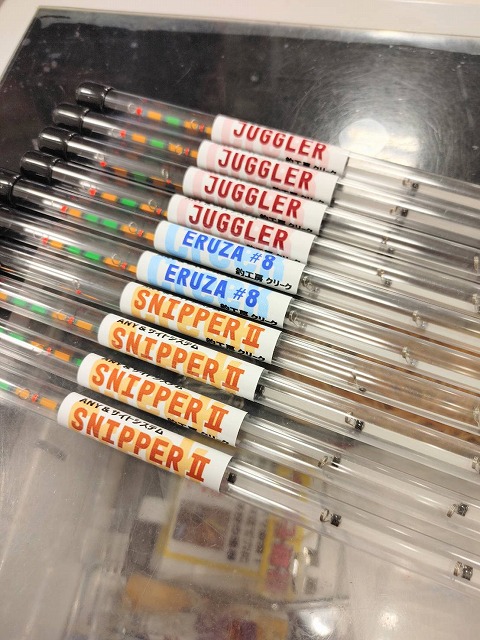 つり具の上州屋 - あなたのフィッシング＆アウトドアライフをサポート