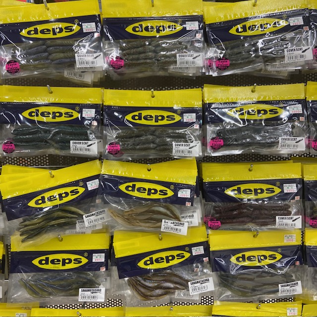 つり具の上州屋 - あなたのフィッシング＆アウトドアライフをサポート