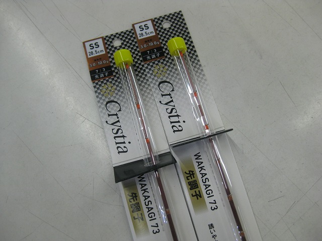 ダイワクリスティア 27M 先調子 つり具の上州屋 - あなたのフィッシング＆アウトドアライフをサポート