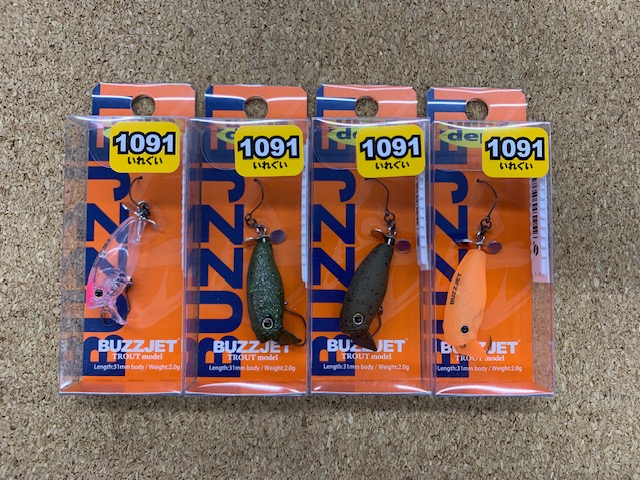 デプス　バズジェット　トラウトモデル　1091カラー4個セット　deps デプス バズジェット トラウトモデル 1091カラー