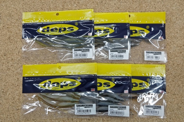 サカマタシャッド 47袋セット サカマタシャッド 47袋セット サカマタ