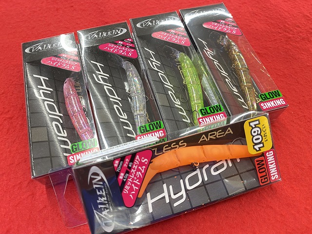 虎太丸 つり具の上州屋 - あなたのフィッシング＆アウトドアライフをサポート