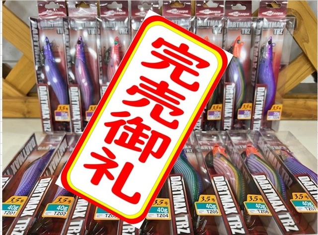 つり具の上州屋 - あなたのフィッシング＆アウトドアライフをサポート