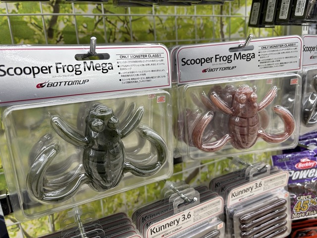 もぐたそ セット つり具の上州屋 - あなたのフィッシング＆アウトドアライフをサポート