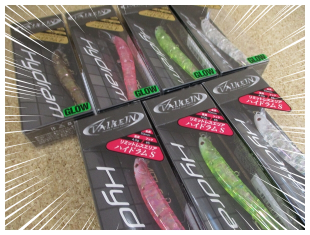 つり具の上州屋 - あなたのフィッシング&アウトドアライフをサポート つり具の上州屋 - あなたのフィッシング&アウトドアライフをサポート