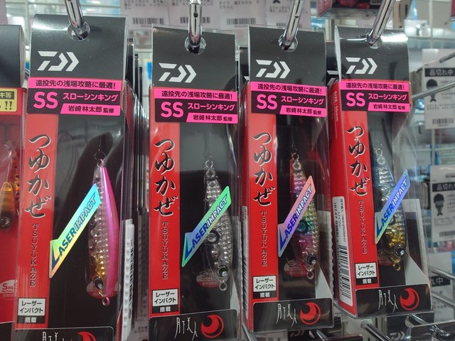 つり具の上州屋 - あなたのフィッシング＆アウトドアライフをサポート