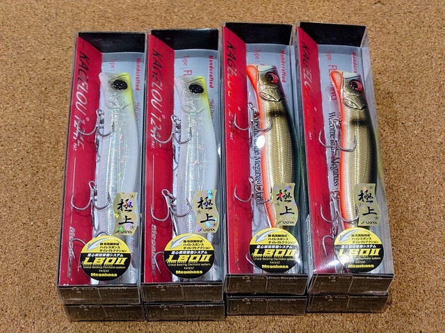 つり具の上州屋 - あなたのフィッシング＆アウトドアライフをサポート