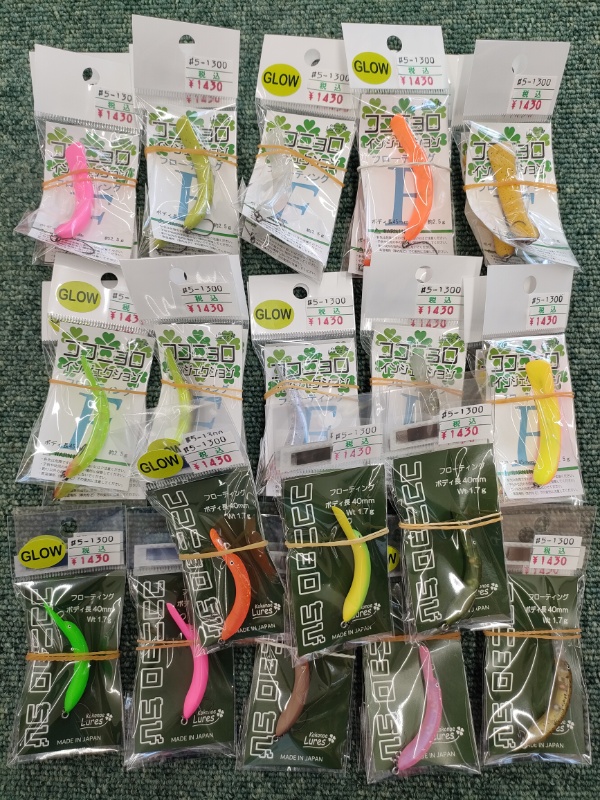 つり具の上州屋 - あなたのフィッシング＆アウトドアライフをサポート