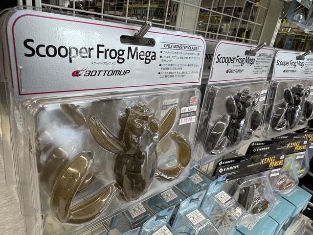 つり具の上州屋 - あなたのフィッシング＆アウトドアライフをサポート