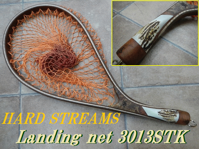 ハードストリームス HARD STREAMS ランディングネット-
