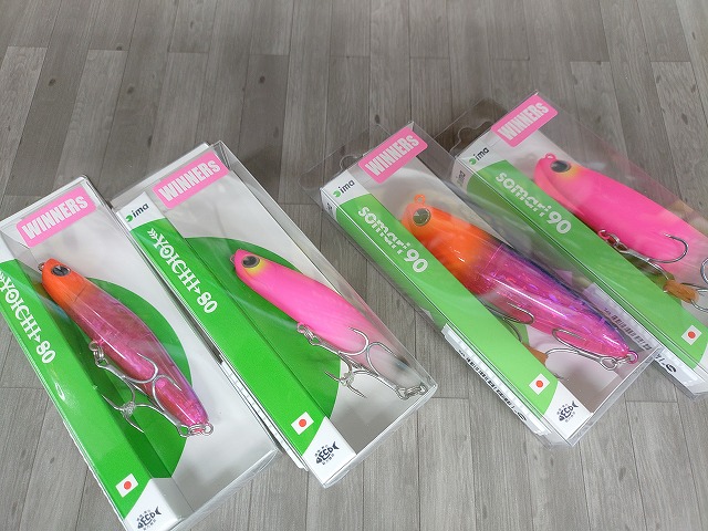 つり具の上州屋 - あなたのフィッシング＆アウトドアライフをサポート