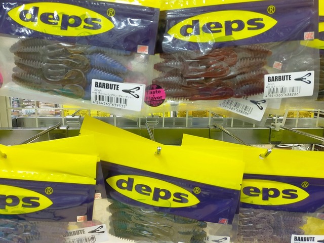 つり具の上州屋 - あなたのフィッシング＆アウトドアライフをサポート