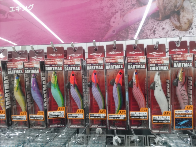 つり具の上州屋 - あなたのフィッシング＆アウトドアライフをサポート