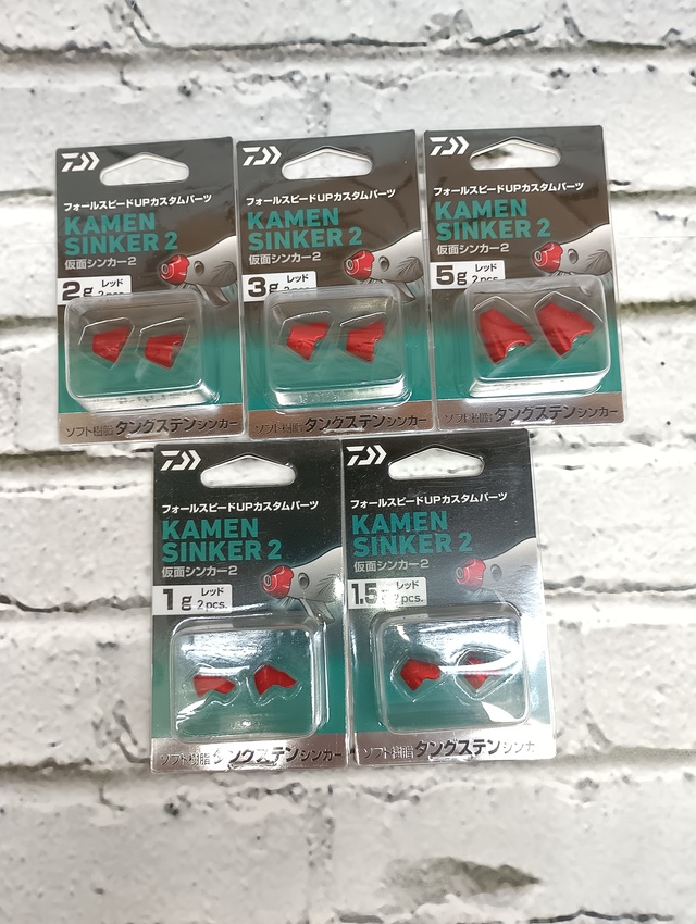 つり具の上州屋 - あなたのフィッシング＆アウトドアライフをサポート