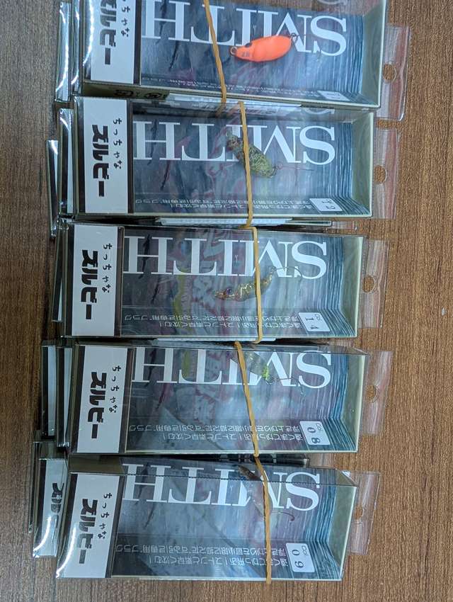 つり具の上州屋 - あなたのフィッシング＆アウトドアライフをサポート