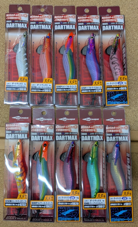 つり具の上州屋 - あなたのフィッシング＆アウトドアライフをサポート