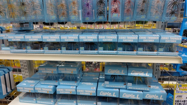 つり具の上州屋 - あなたのフィッシング＆アウトドアライフをサポート